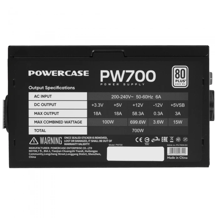 Блок питания PowerCase PW700 черный, PS-700W-DC