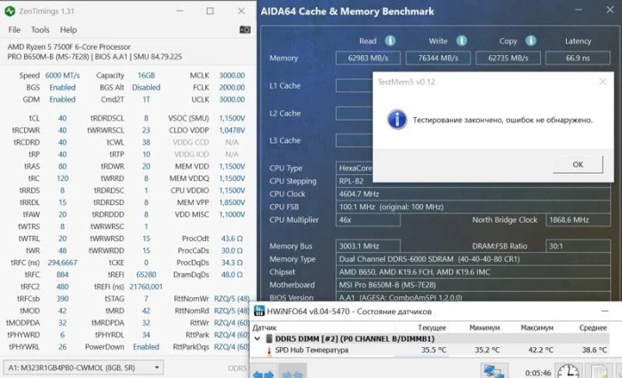 Оперативная память Samsung 8Gb 5600Mhz, M323R1GB4PB0-CWM
