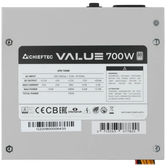 Блок питания Chieftec VALUE 700W серый, APB-700B8