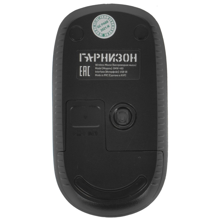 Мышь Гарнизон GMW-460-1, черный