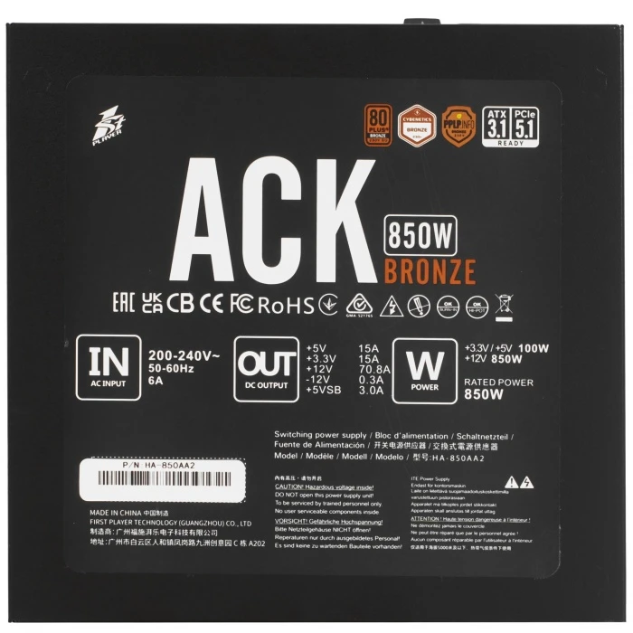 Блок питания 1STPLAYER ACK BRONZE черный, HA-850AA2