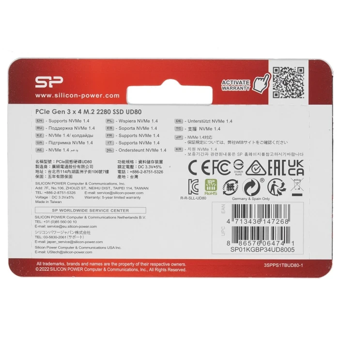 SSD накопитель Silicon Power UD80 1Tb M.2 NVMe, SP01KGBP34UD8005