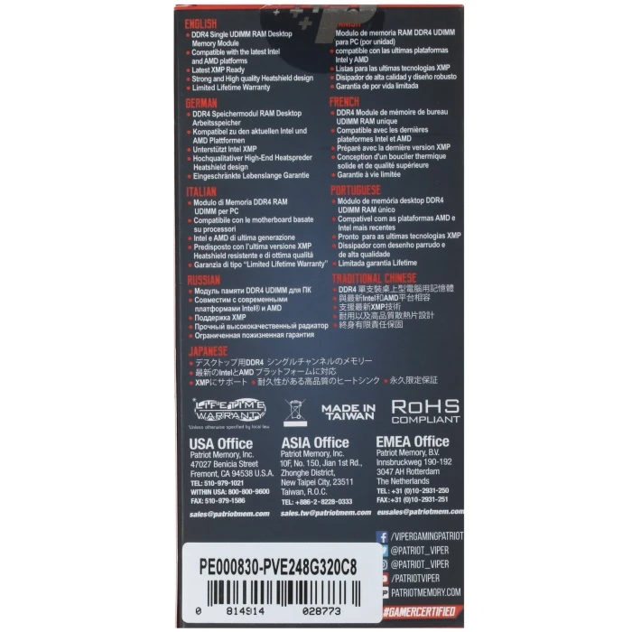 Оперативная память Patriot Viper Elite II 8Gb 3200Mhz, PVE248G320C8