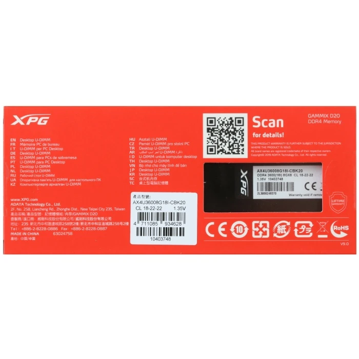 Оперативная память ADATA XPG GAMMIX D20 8Gb 3600Mhz, AX4U36008G18I-CBK20