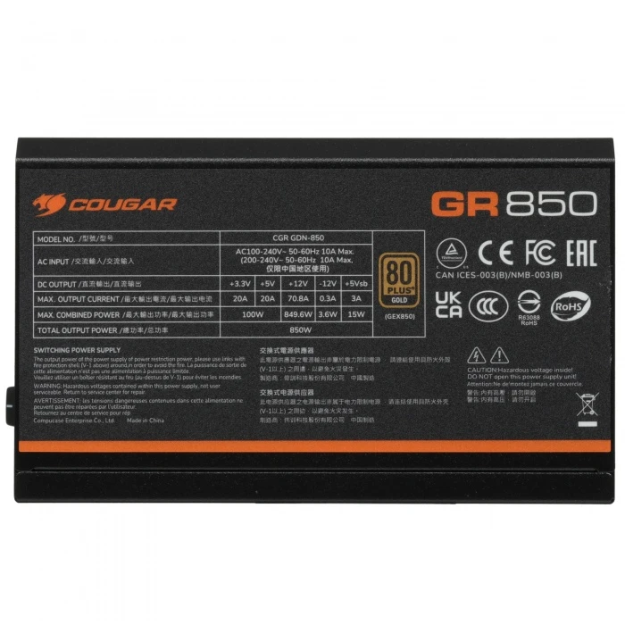 Блок питания Cougar GR 850 черный, 31GR085.6433P