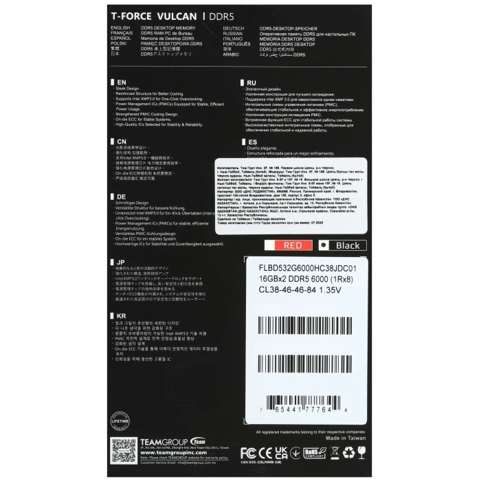 Оперативная память Team Group T-Force Vulcan 32Gb 6000Mhz, KIT 2*16Gb, FLBD532G6000HC38JDC01
