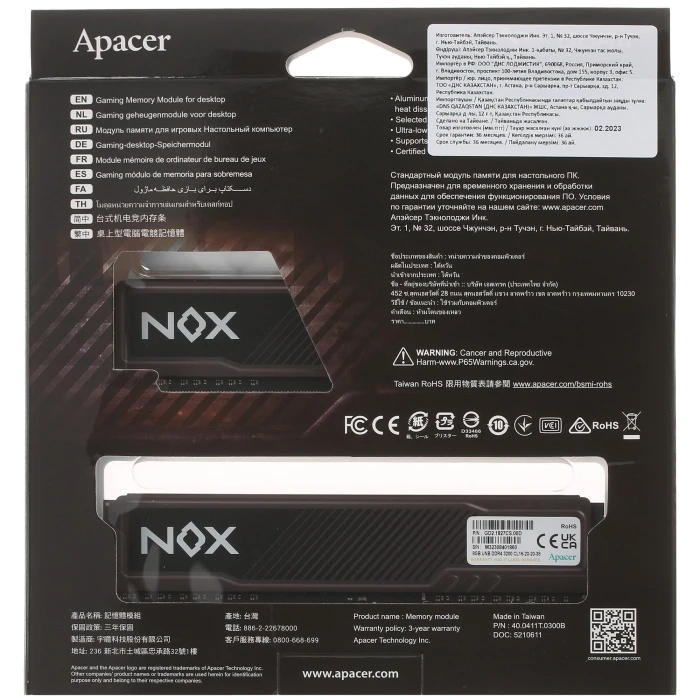 Оперативная память Apacer NOX 16Gb 3200Mhz, KIT 2*8Gb, AH4U16G32C28YMBAA-2