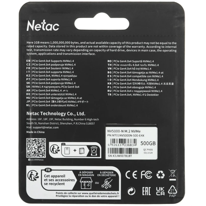 SSD накопитель Netac NV5000-N 500Gb M.2 NVMe, NT01NV5000N-500-E4X