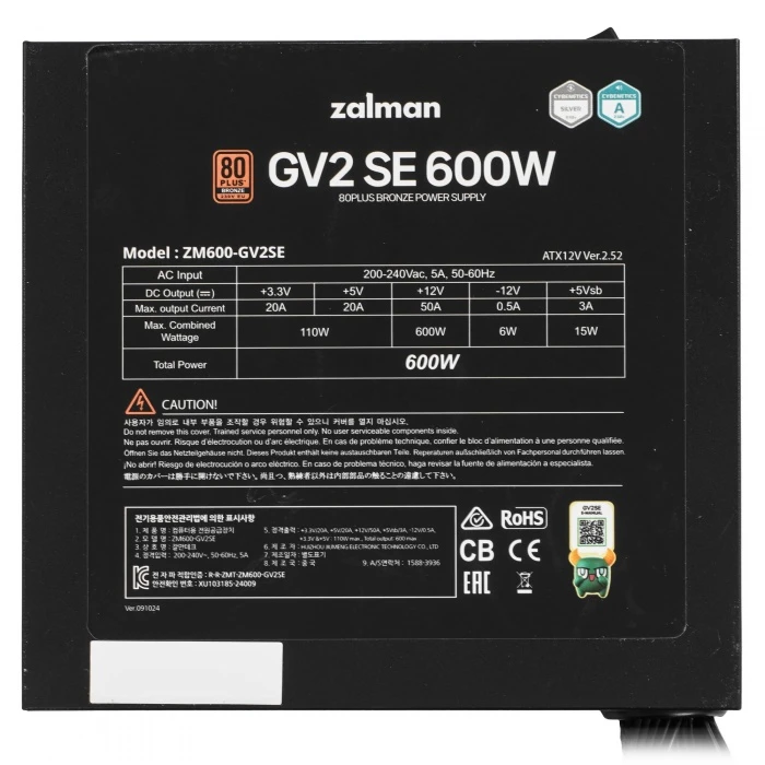 Блок питания ZALMAN GV2SE 600W  черный, ZM600-GV2SE