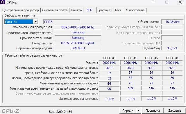 Оперативная память Samsung OEM 16Gb 4800Mhz, M425R2GA3BB0-CQK