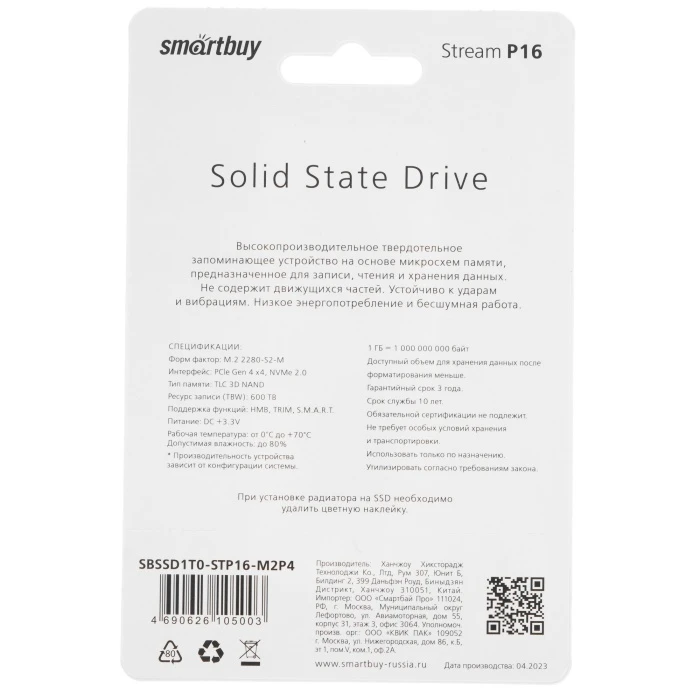 SSD накопитель Smartbuy Stream P16 1Tb M.2 NVMe, SBSSD1T0-STP16-M2P4