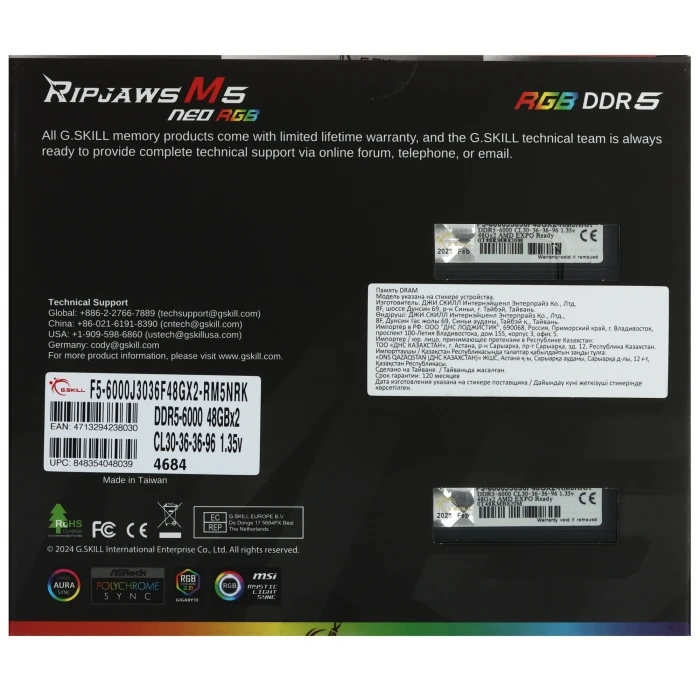Оперативная память G.Skill RIPJAWS M5 NEO 96Gb 6000Mhz, KIT 2*48Gb, F5-6000J3036F48GX2-RM5NRK