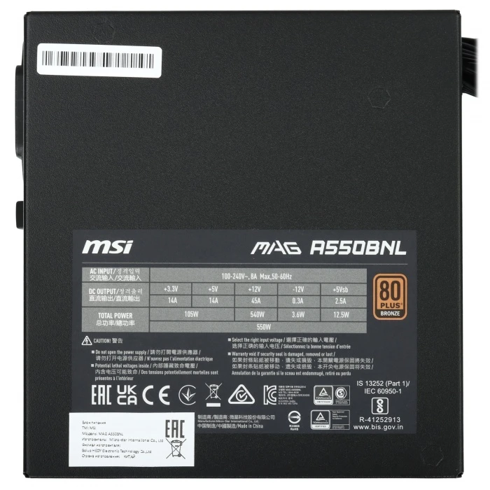 Блок питания MSI MAG A550BNL  черный