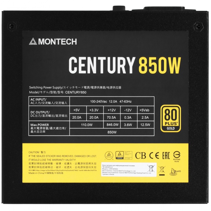 Блок питания MONTECH CENTURY 850 черный, CENTURY 850