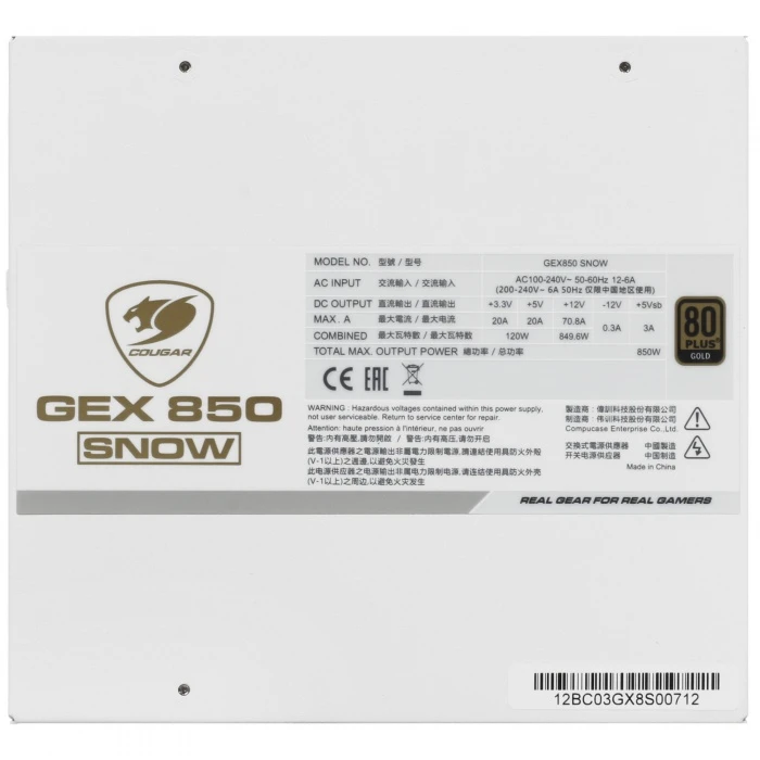 Блок питания Cougar GEX 850 SNOW белый, 31GE085002R01
