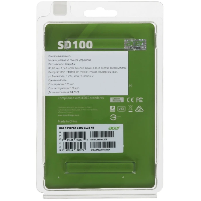 Оперативная память Acer SD100 8Gb 3200Mhz, BL.9BWWA.206