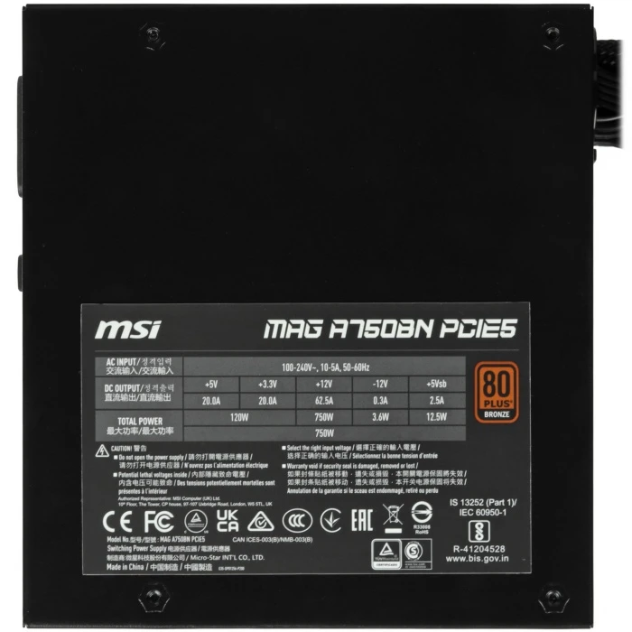 Блок питания MSI MAG A750BN PCIE5  черный
