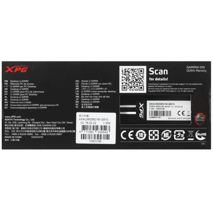 Оперативная память ADATA XPG GAMMIX D10 8Gb 3600Mhz, AX4U36008G18I-SB10