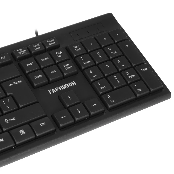Клавиатура Гарнизон GK-130