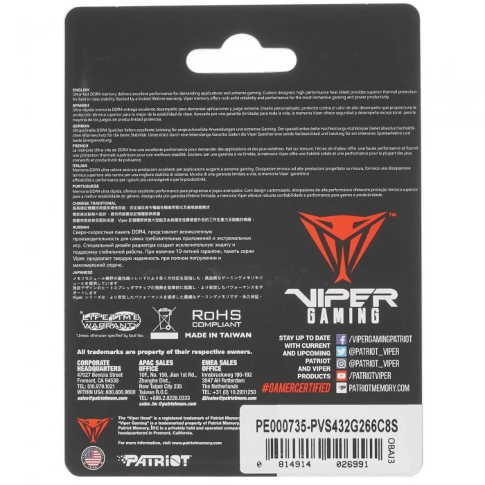 Оперативная память Patriot Viper Steel 32Gb 2666Mhz, PVS432G266C8S