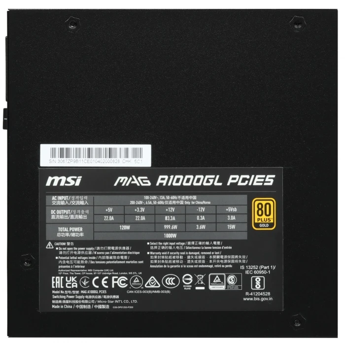 Блок питания MSI MAG A1000GL PCIE5  черный