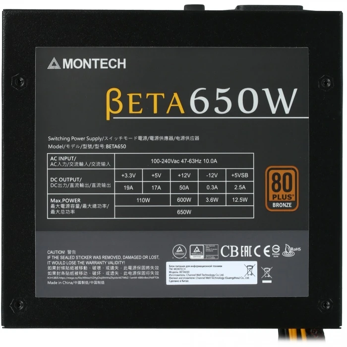 Блок питания MONTECH BETA 650 черный, BETA 650