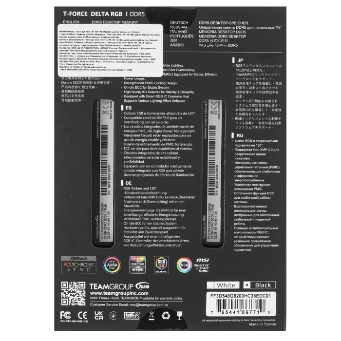 Оперативная память Team Group T-Force Delta RGB 48Gb 8200Mhz, KIT 2*24Gb, FF3D548G8200HC38EDC01