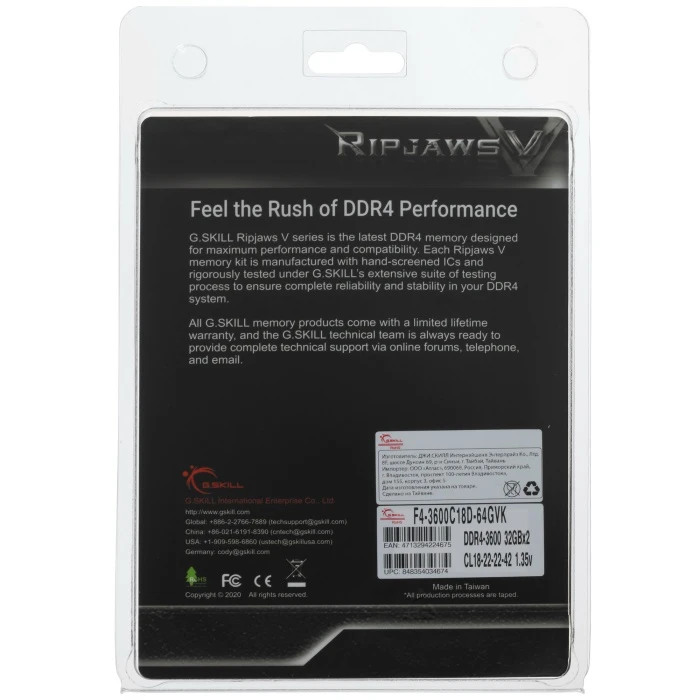 Оперативная память G.Skill Ripjaws V 64Gb 3600Mhz, KIT 2*32Gb, F4-3600C18D-64GVK