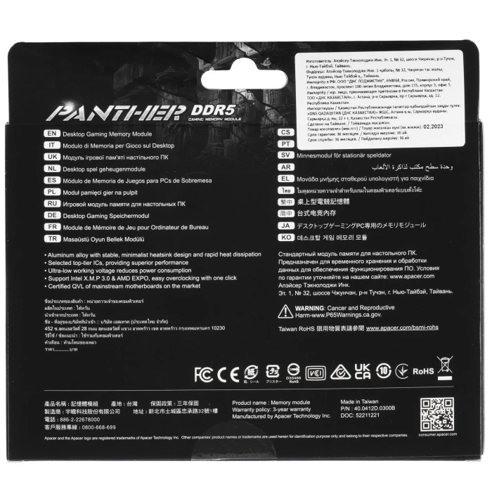 Оперативная память Apacer Panther 16Gb 5600Mhz, AH5U16G56C5227BAA-1