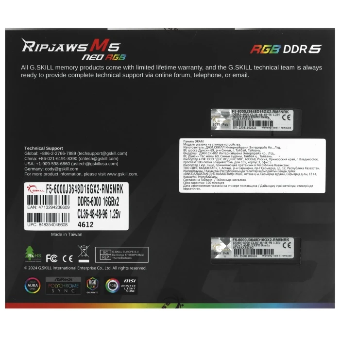 Оперативная память G.Skill RIPJAWS M5 NEO 32Gb 6000Mhz, KIT 2*16Gb, F5-6000J3648D16GX2-RM5NRK