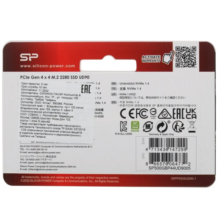SSD накопитель Silicon Power UD90 500Gb M.2 NVMe, SP500GBP44UD9005