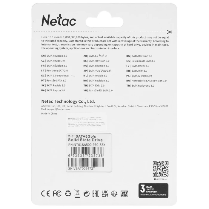 SSD накопитель Netac SA500 960Gb 2.5" SATA, NT01SA500-960-S3X