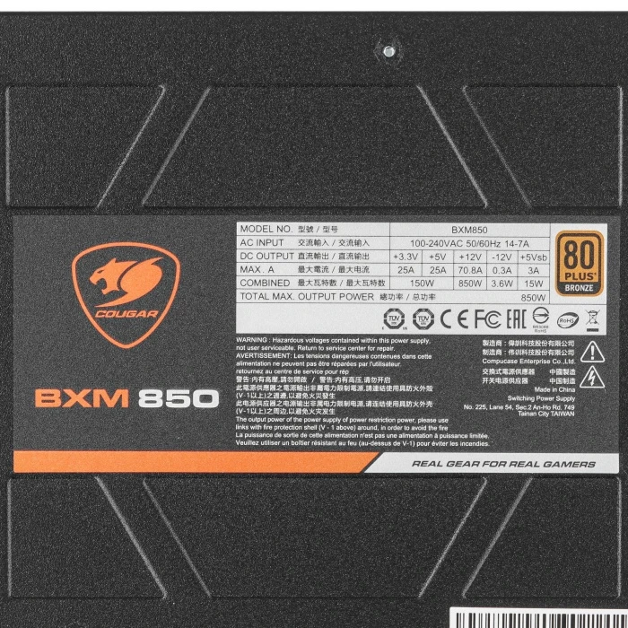 Блок питания Cougar BXM 850W оранжевый, черный, 31BX085.0001P