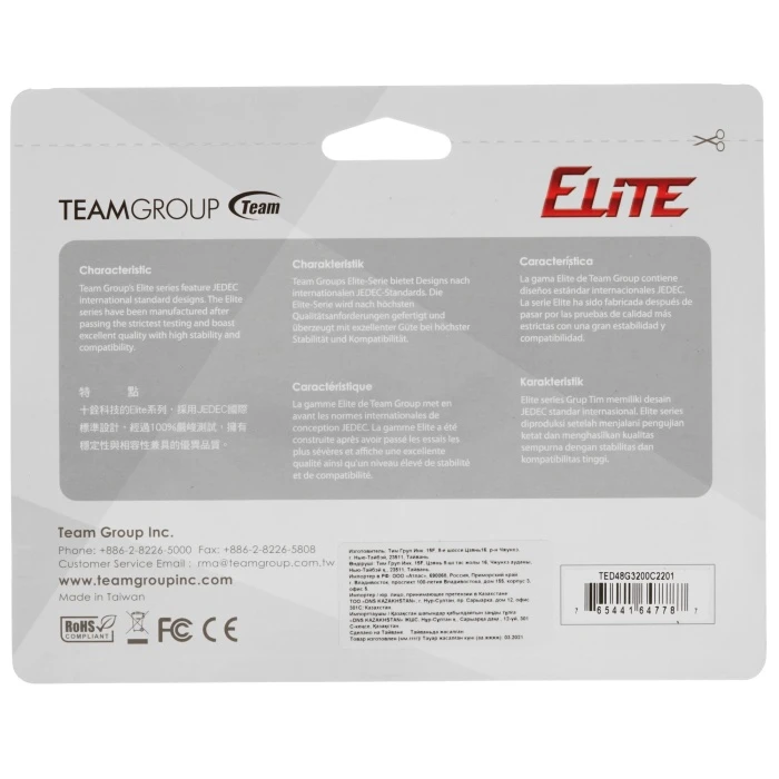 Оперативная память TeamGroup T-Force Elite 8Gb 3200Mhz, TED48G3200C2201