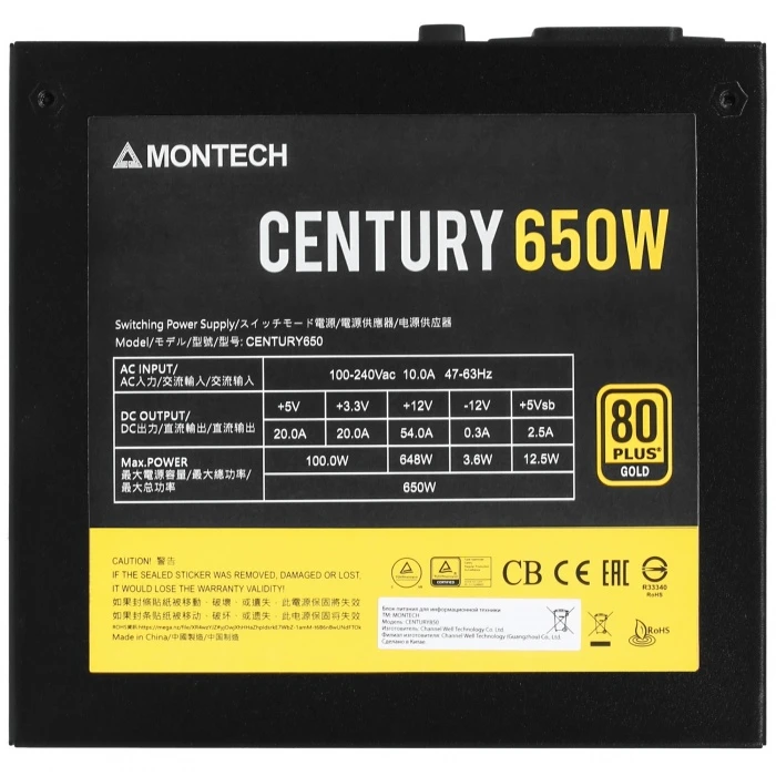 Блок питания MONTECH CENTURY 650 черный, CENTURY 650
