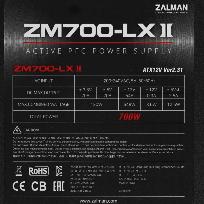 Блок питания ZALMAN ZM700-LXII черный, ZM700-LXII