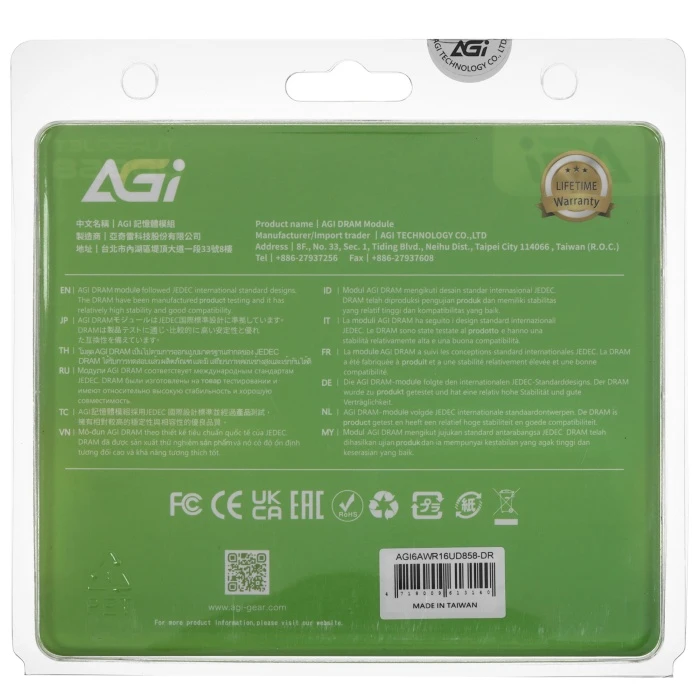 Оперативная память AGI Turbojet UD858 32Gb 6000Mhz, KIT 2*16Gb, AGI6AWR16UD858-DR
