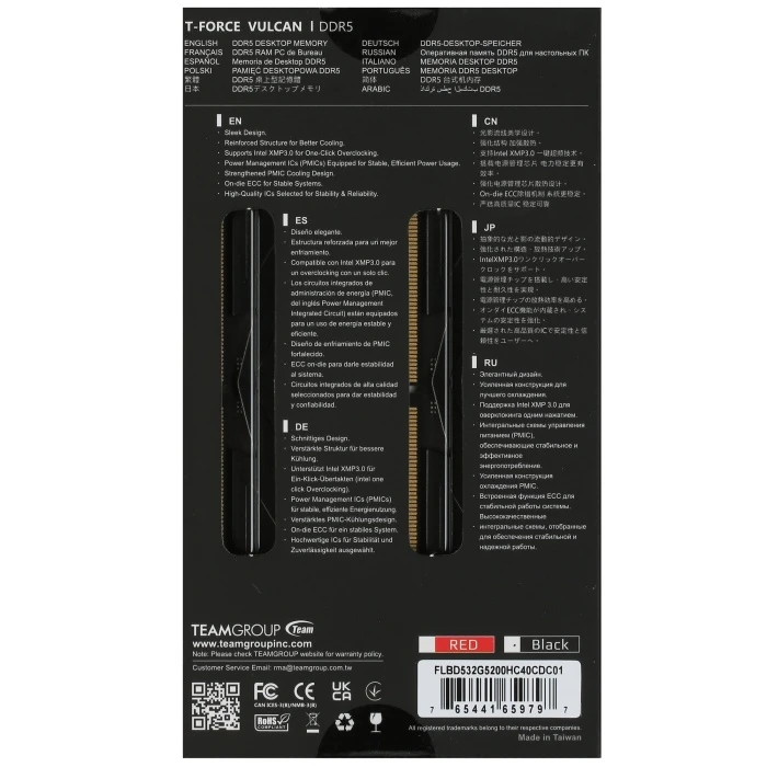 Оперативная память Team Group T-Force Vulcan 32Gb 5200Mhz, KIT 2*16Gb, FLBD532G5200HC40CDC01
