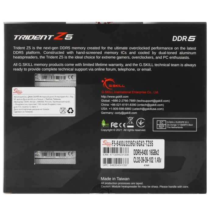 Оперативная память G.Skill Trident Z5 32Gb 6400Mhz, KIT 2*16Gb, F5-6400J3239G16GX2-TZ5S