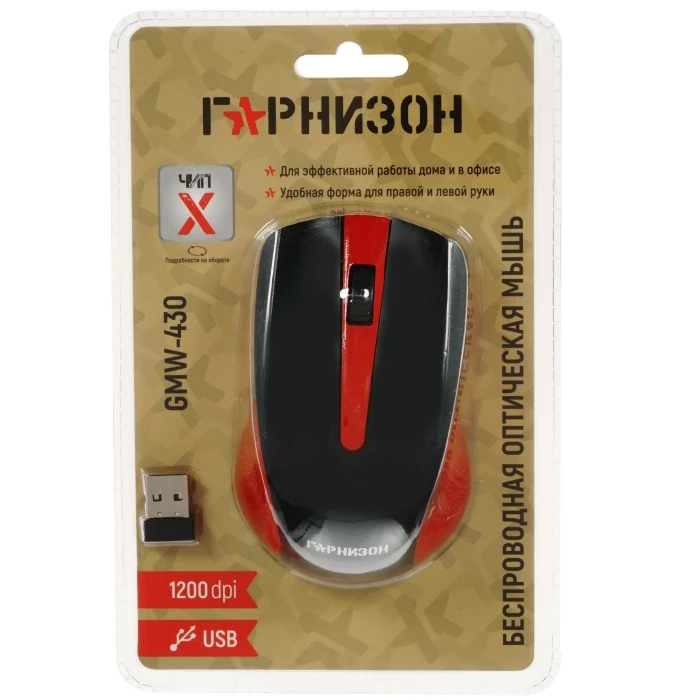 Мышь Гарнизон GMW-430R, красный