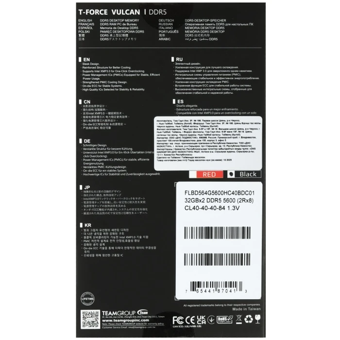 Оперативная память Team Group T-Force Vulcan 64Gb 5600Mhz, KIT 2*32Gb, FLBD564G5600HC40BDC01