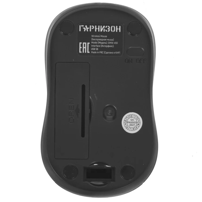 Мышь Гарнизон GMW-450-3, голубой