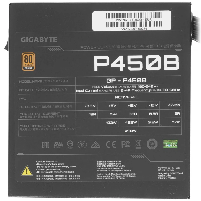 Блок питания GIGABYTE P450B черный, 28200-P450B-1EUR