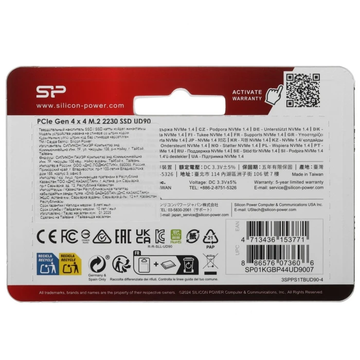 SSD накопитель SiliconPower UD90 1Tb M.2 NVMe, SP01KGBP44UD9007