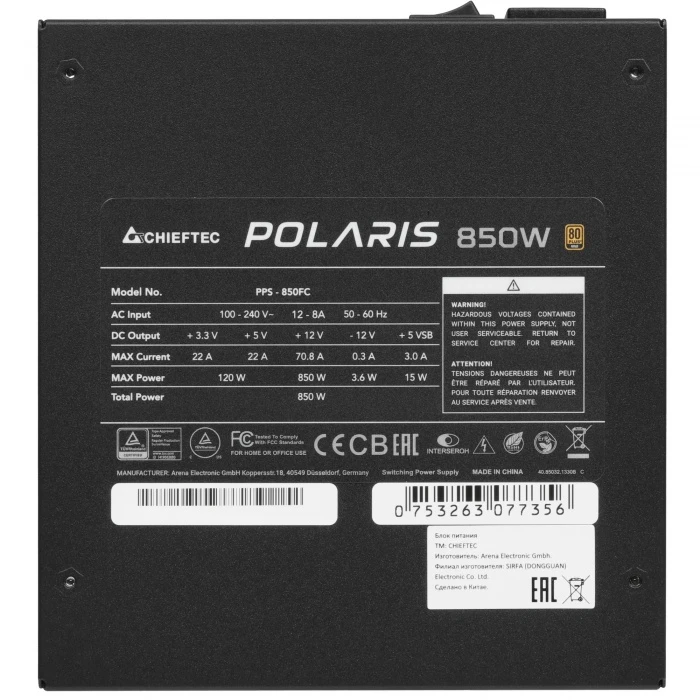 Блок питания Chieftec POLARIS 850W черный, PPS-850FC