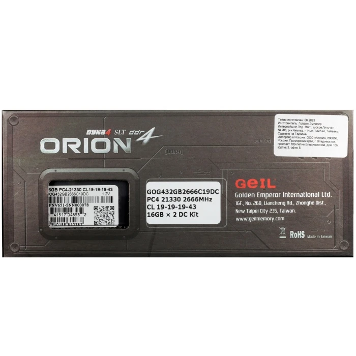 Оперативная память GeIL Orion 32Gb 2666Mhz, KIT 2*16Gb, GOG432GB2666C19DC