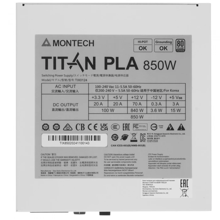 Блок питания Montech TITAN PLA 850W белый, TIX0124