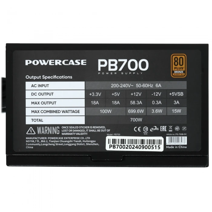 Блок питания PowerCase PB700 черный, PS-700B-DC
