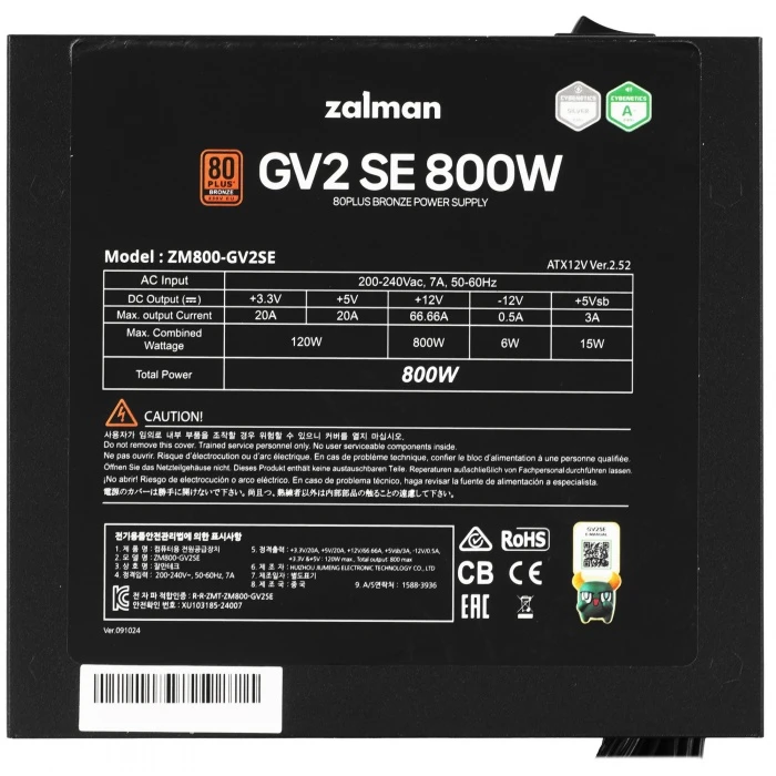 Блок питания ZALMAN GV2SE 800W  черный