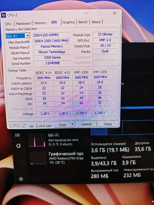 Оперативная память Patriot Viper Steel 32Gb 3200Mhz, PVS432G320C8S